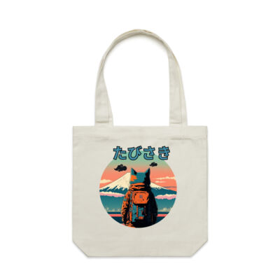 たびさき (Tabisaki)  Thumbnail